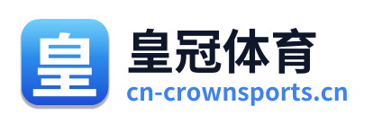 皇冠体育